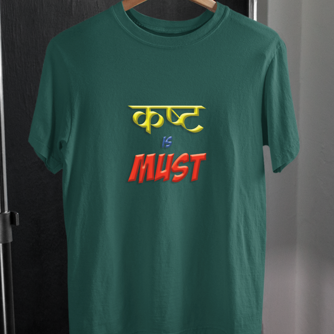 kast is must unisex urban twist wear t-shirt