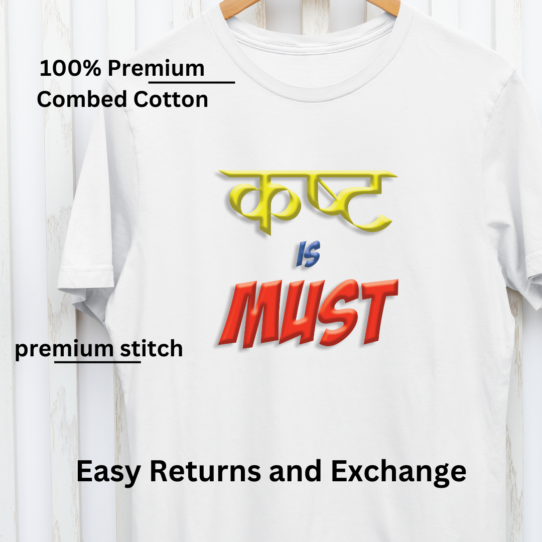 kast is must unisex urban twist wear t-shirt